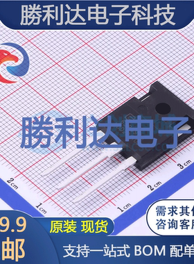 TPW65R090M封装TO-247场效应管(MOSFET)全新现货 量大价优