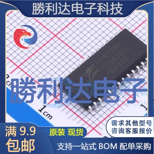 FD6636S封装SOIC-28栅极驱动IC全新现货 量大价优