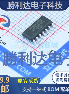ATTINY44A-SSUR封装SOP-14_150miL AVR全新现货