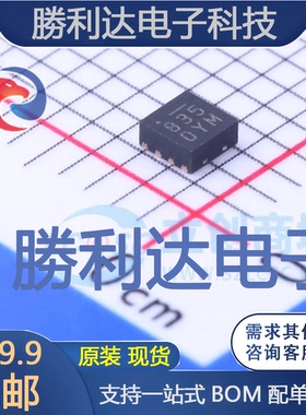 SY89835UMG-TR封装MLF-8时钟缓冲器,驱动器全新现货 量大价优