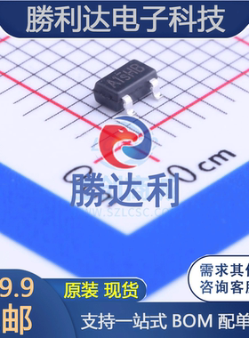 SK2301AA1SHB封装SC-59场效应管(MOSFET)全新现货（10个）