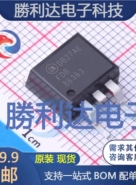 FDB86363-F085封装TO-263场效应管(MOSFET)全新现货 量大价优