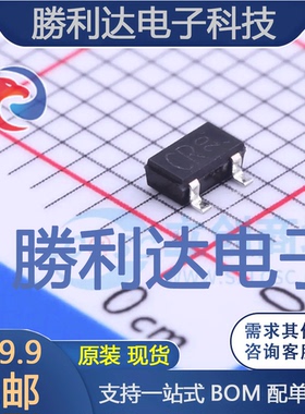 2SC2411KT146R封装SOT-346三极管(BJT) 全新现货 10PCS