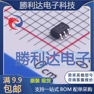 芯片电子元件配单全新原装现货