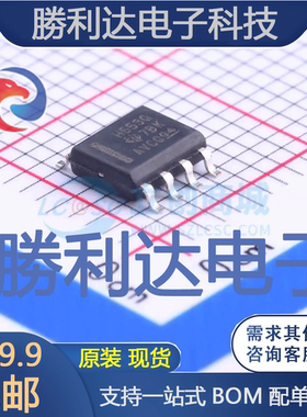 HVDA553QDRQ1封装SOIC-8_150milCAN芯片全新现货 量大价优