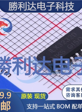 ILX3232DT封装SOIC-16RS232芯片全新现货 量大价优