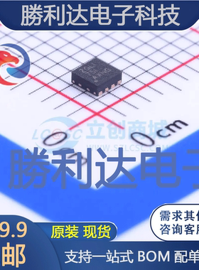 LM27761DSGR封装WFDFN-8DC-DC电源芯片全新现货 量大价优