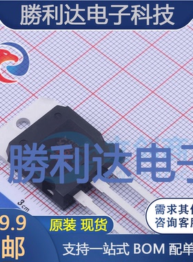 BTA80-1200B封装ITO-247晶闸管(可控硅)/模块全新现货 量大价优