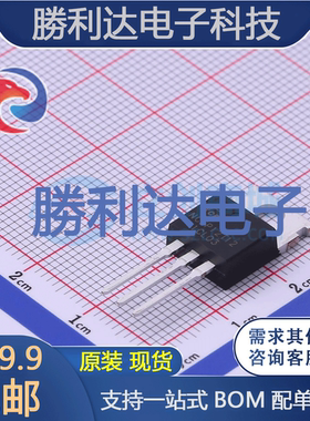 NCEP12T12封装TO-220场效应管(MOSFET)全新现货 量大价优