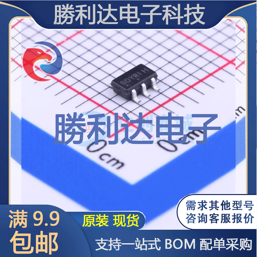 芯片电子元件配单全新原装现货