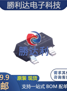 SI2325DS-T1-E3封装 SOT-23 MOS(场效应管)全新原装专业配单