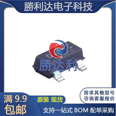 SI2325DS-T1-E3封装 SOT-23 MOS(场效应管)全新原装专业配单