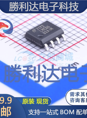 LMC6462AIMX/NOPB封装SOIC-8运算放大器全新现货 量大价优