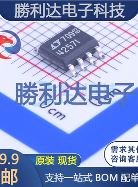 LT4257IS8#PBF封装SOIC-8_150mil以太网供电(PoE)控制器全新现货
