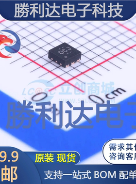 TPS61240DRVR封装WSON-6DC-DC电源芯片全新现货 量大价优