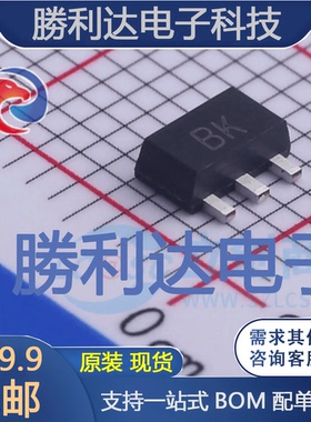 BCX5610TA封装SOT-89三极管(BJT) 全新现货 量大价优