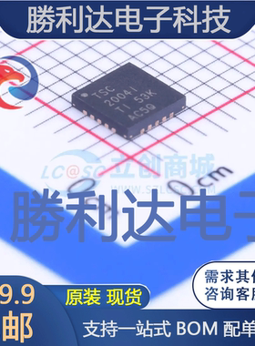 TSC2004IRTJR封装QFN-20_4x4x05P触摸屏控制器全新现货 量大价优