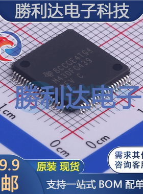 MSP430FG439IPNR封装LQFP-80处理器 全新现货
