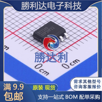 ZXGD3004E6TA封装SOT-23-6栅极驱动IC