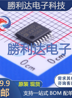 AD8630ARUZ封装TSSOP-14运算放大器 全新现货