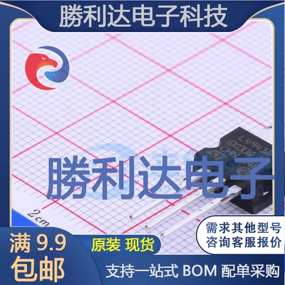 L4941BV封装TO-220AB线性稳压器(LDO)全新现货 量大价优