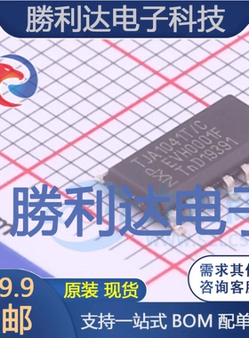 TJA1041T/CM,118封装SOIC-14_150milCAN芯片全新现货 量大价优