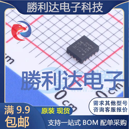 74HC04BQ,115封装DHVQFN-14反相器 全新现货 量大价优