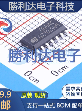 TL064ACDT封装SOIC-14_150milFET输入运放 全新现货