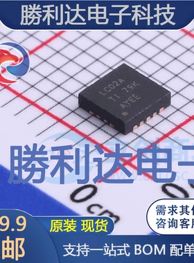 SN74LVC02ARGYR封装VQFN-14逻辑门 全新现货