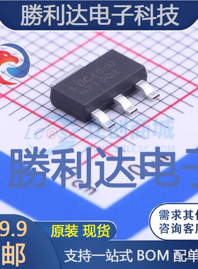 NZT902封装SOT-223三极管(BJT) 全新现货 量大价优