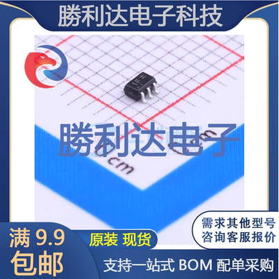 芯片电子元件配单全新原装现货