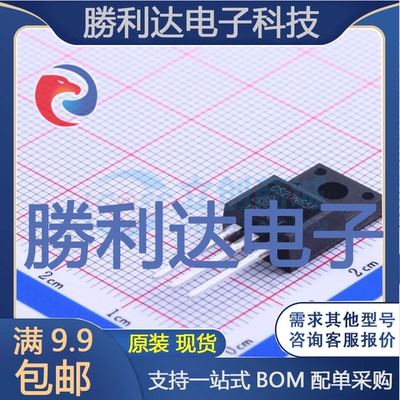 芯片电子元件配单全新原装现货