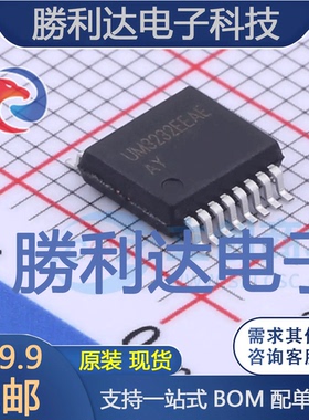 UM3232EEAE封装SSOP16RS232芯片全新现货 量大价优