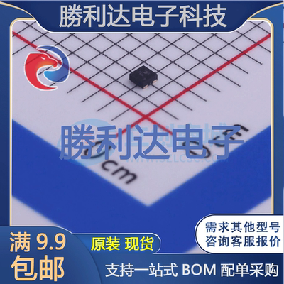 芯片电子元件配单全新原装现货