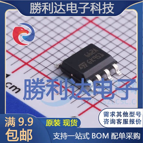 ST662ACD-TR封装SO-8DC-DC电源芯片全新现货 量大价优