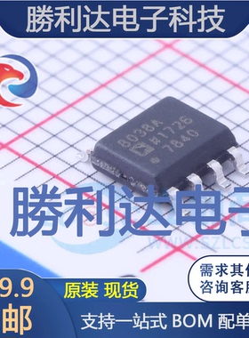 AD8038ARZ-REEL7封装SOIC-8_150mil运算放大器全新现货 量大价优