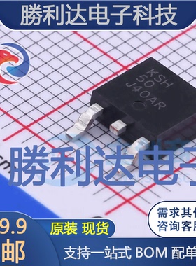 KSH50TF封装TO-252-3L三极管(BJT)