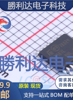 L7987LTR封装HTSSOP-16DC-DC电源芯片全新现货 量大价优