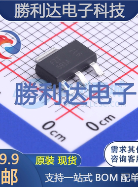 FZT591ATA封装SOT-223三极管(BJT)全新现货 勝利达