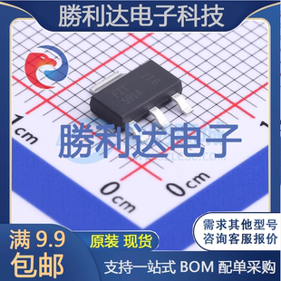 FZT591ATA封装SOT-223三极管(BJT)全新现货 勝利达