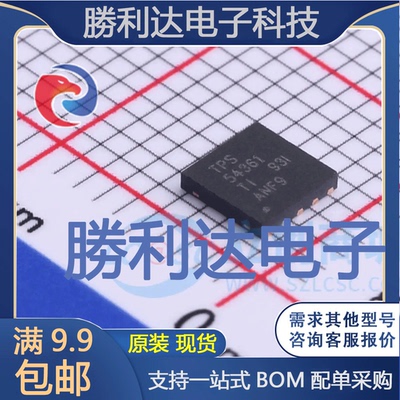 TPS54361DPRR封装WSON-10AC-DC控制器和稳压器全新现货 量大价优