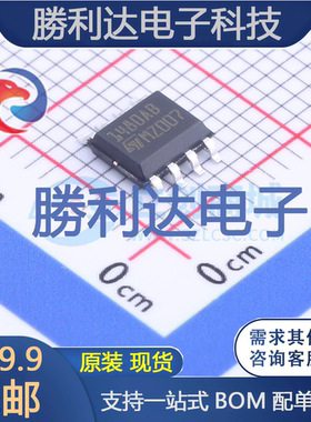 ST1480ABDR封装SO-8RS-485/RS-422芯片全新现货 量大价优