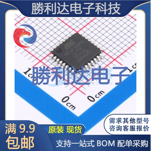 全新现货 ATMEGA168PA AU封装 TQFP 32_7x7x08P处理器