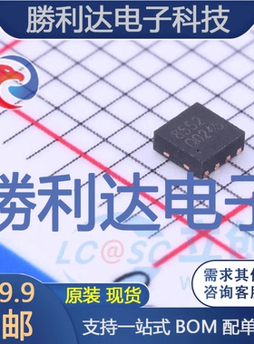 RS8552XTDE8封装TDFN2x2-8精密运放全新现货 量大价优