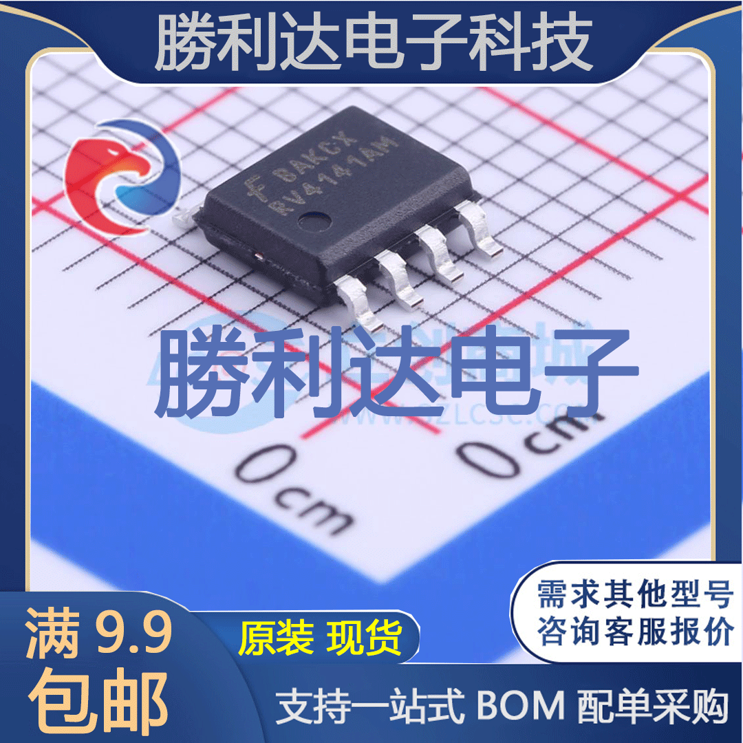 芯片电子元件配单全新原装现货