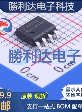 RV4141AMT封装SOIC-8_150mil专业电源管理(PMIC)