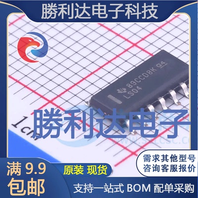 全新原装量大价优集成电路芯片