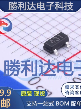 BL431(0.5%)封装SOT-23电压基准芯片 全新现货 10PCS