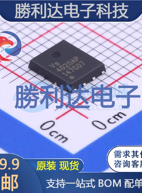 VS4020AP封装PDFN5*6场效应管(MOSFET) 全新现货 量大价优