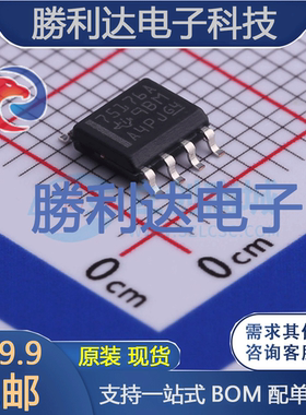SN75176ADR封装SOIC-8缓冲器/驱动器 全新现货